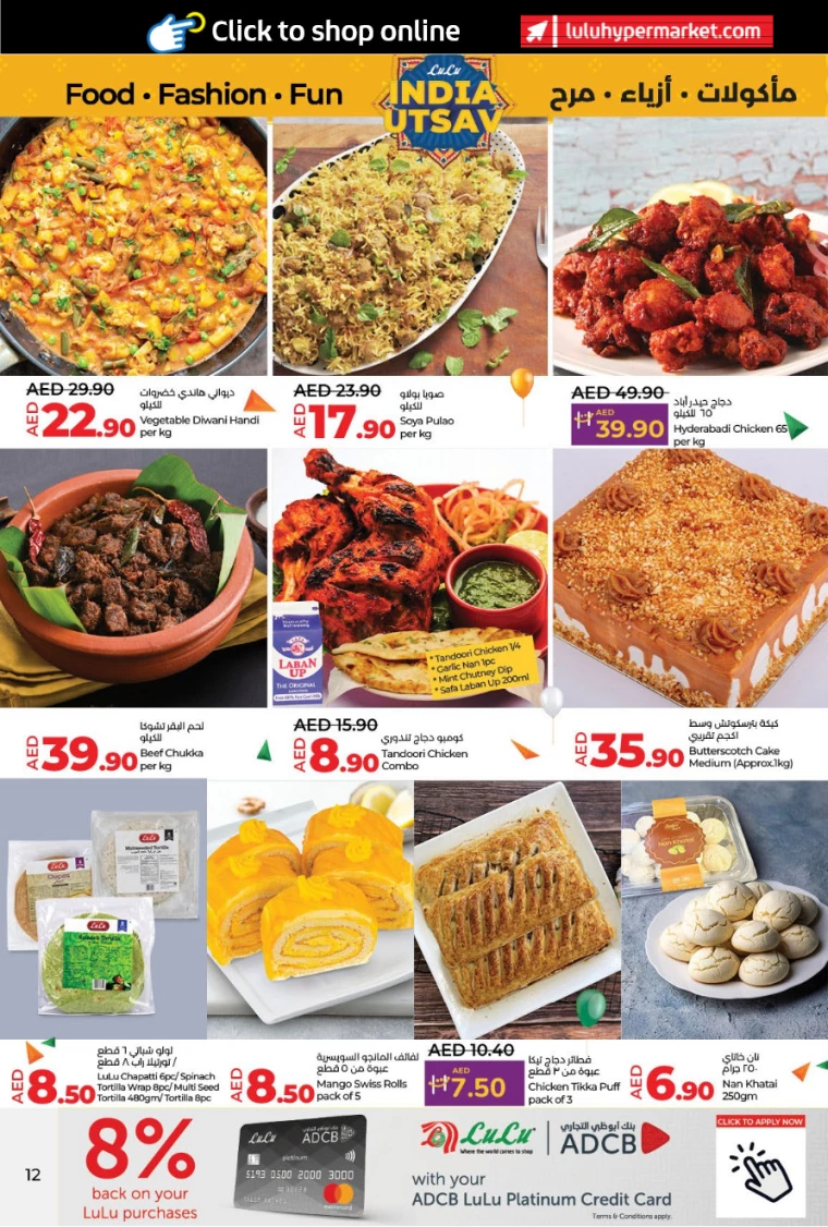 Lulu-Discounts-All-Branches-January-23-2025-11
