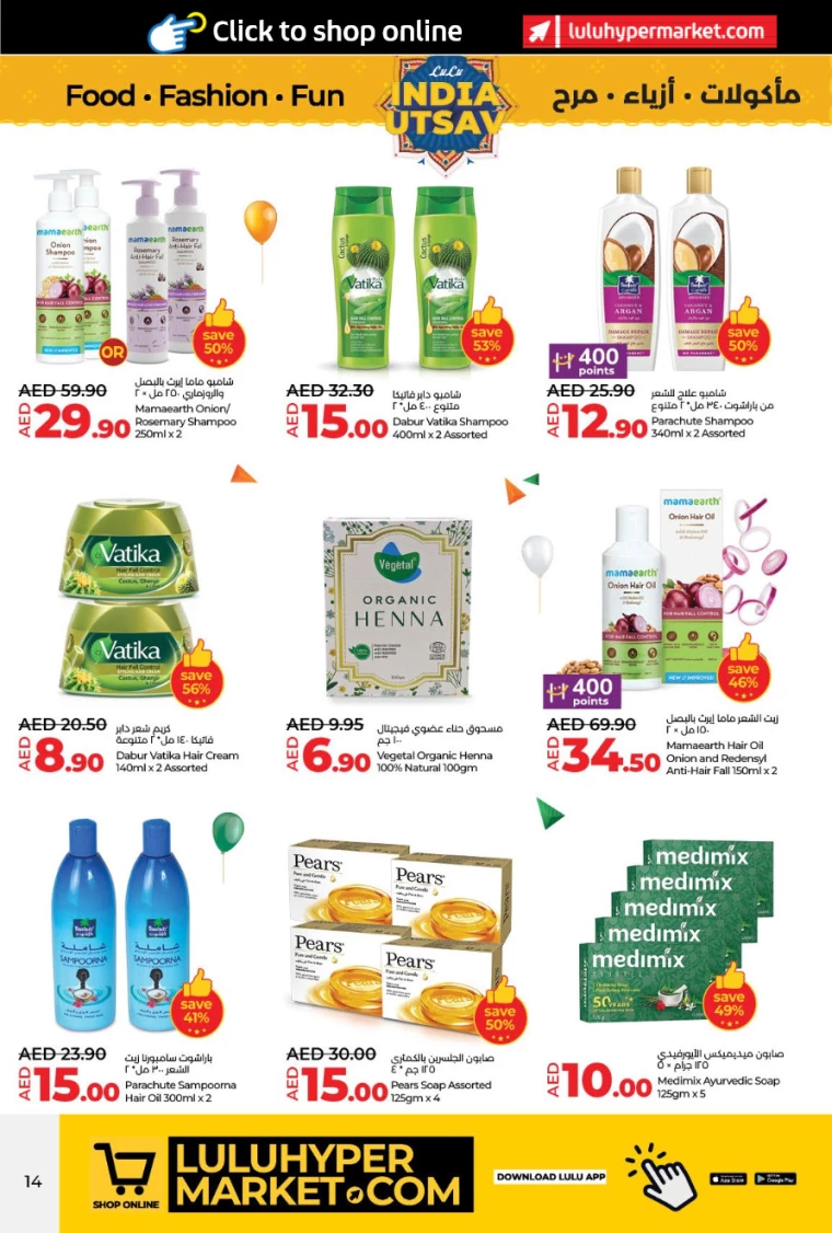 Lulu-Discounts-All-Branches-January-23-2025-13