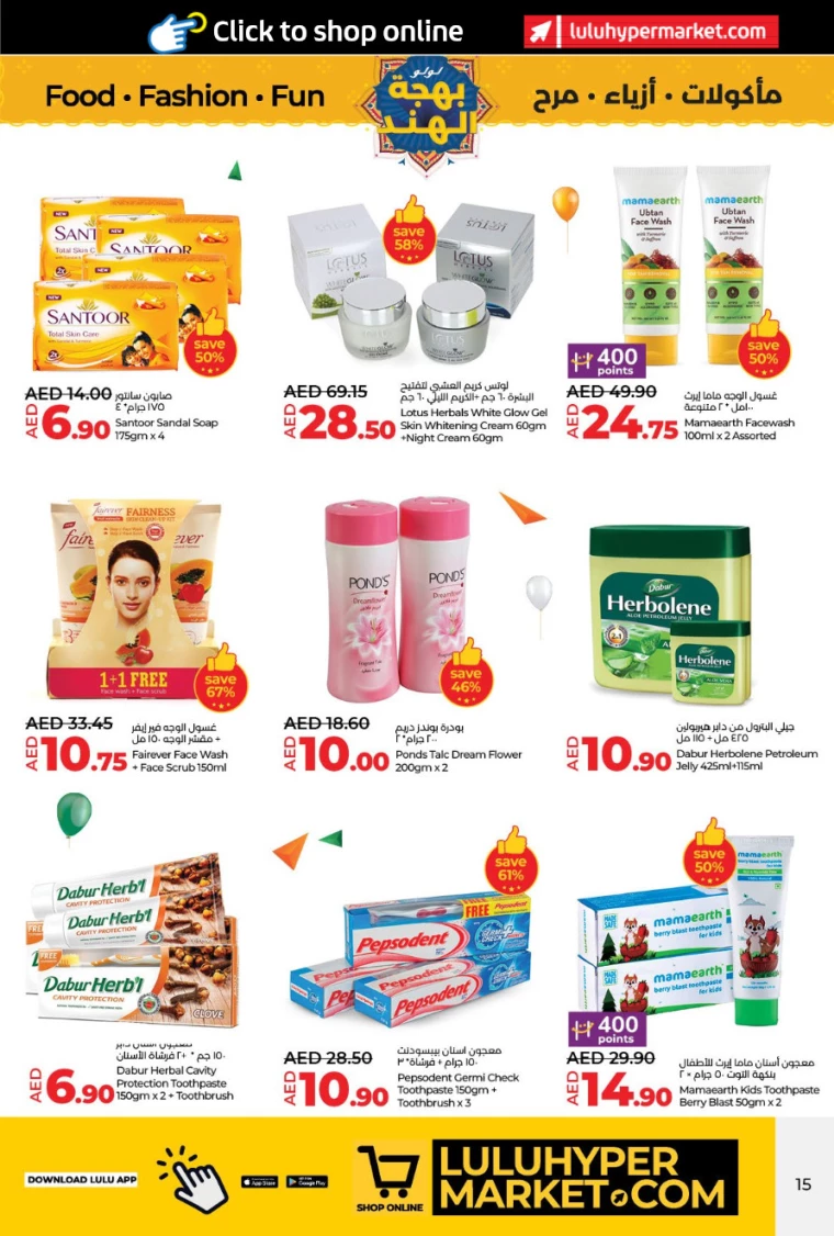 Lulu-Discounts-All-Branches-January-23-2025-14