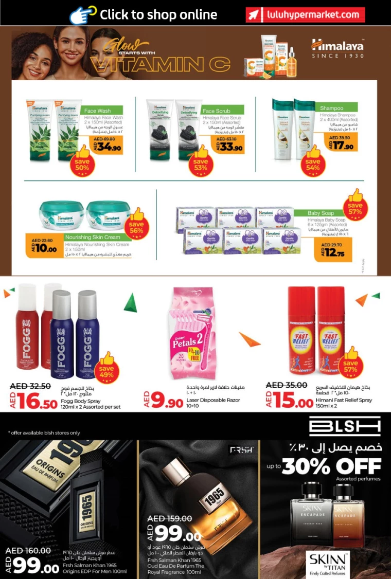 Lulu-Discounts-All-Branches-January-23-2025-15