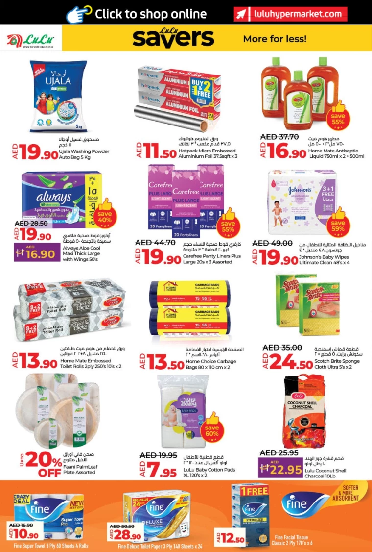 Lulu-Discounts-All-Branches-January-23-2025-17