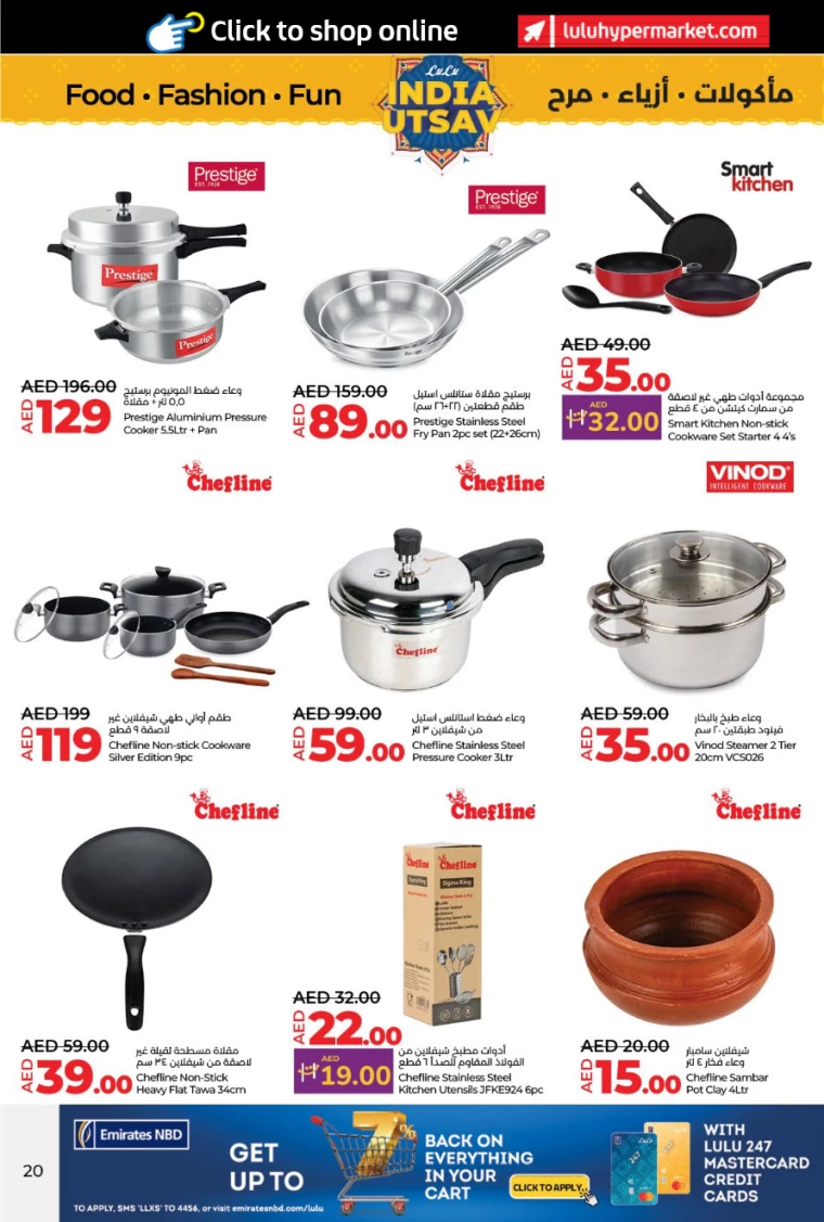 Lulu-Discounts-All-Branches-January-23-2025-19