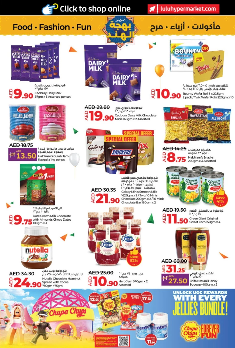 Lulu-Discounts-All-Branches-January-23-2025-2