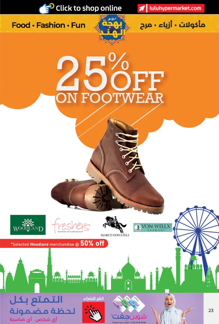 Lulu-Discounts-All-Branches-January-23-2025-22