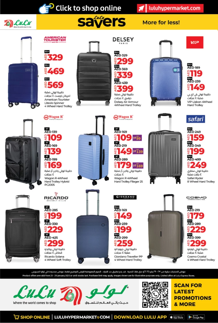 Lulu-Discounts-All-Branches-January-23-2025-23