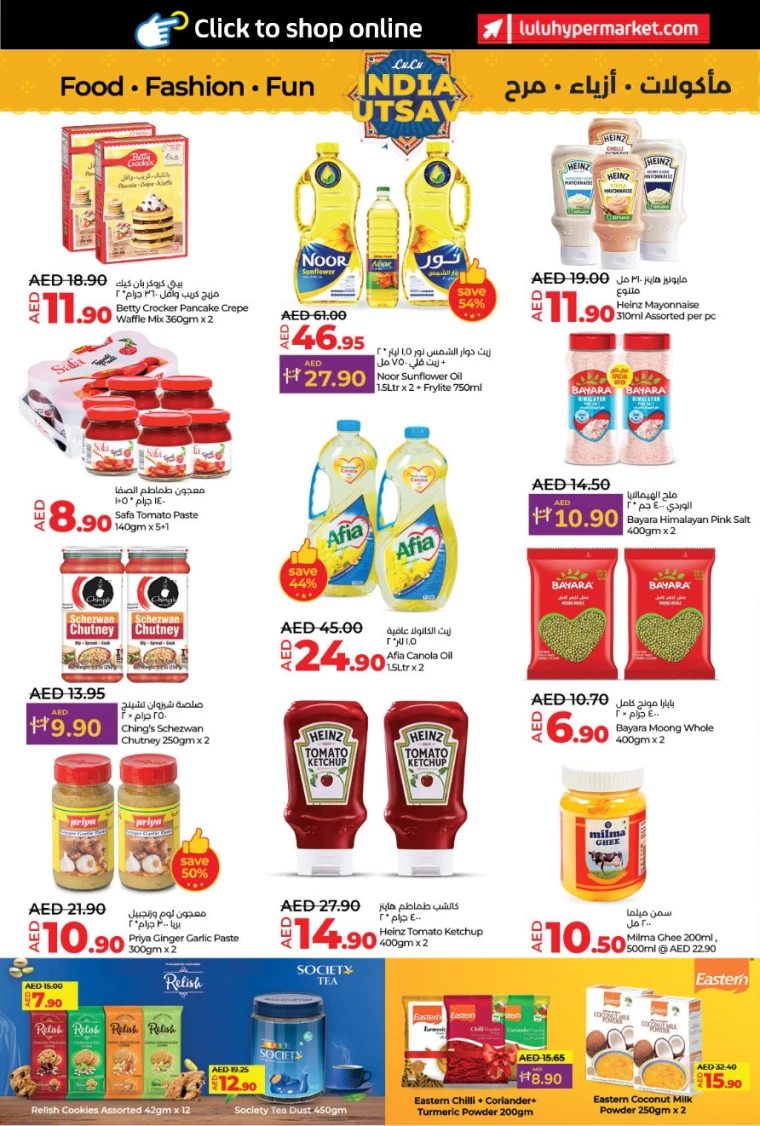 Lulu-Discounts-All-Branches-January-23-2025-3