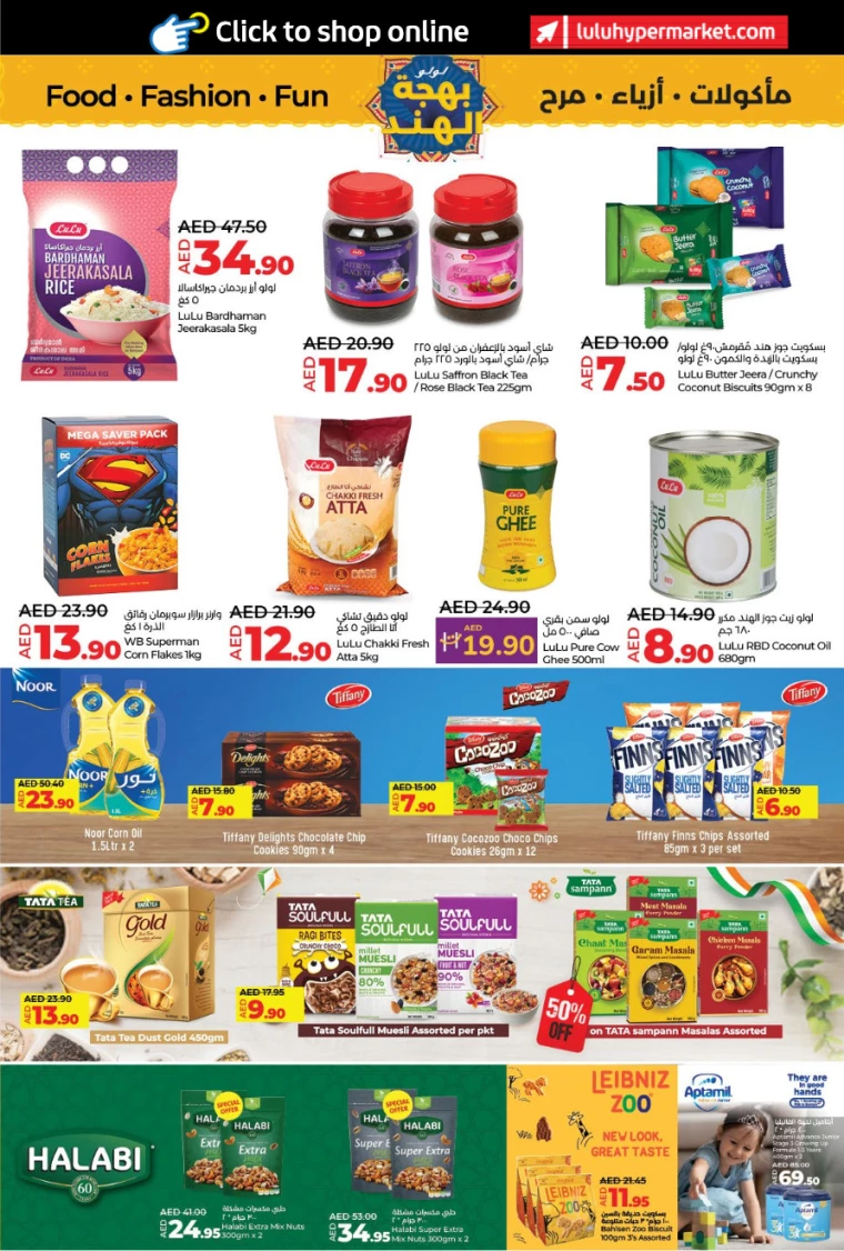 Lulu-Discounts-All-Branches-January-23-2025-4
