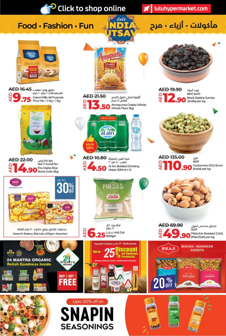 Lulu-Discounts-All-Branches-January-23-2025-5