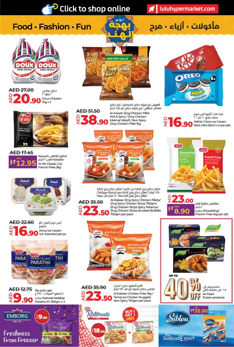 Lulu-Discounts-All-Branches-January-23-2025-6