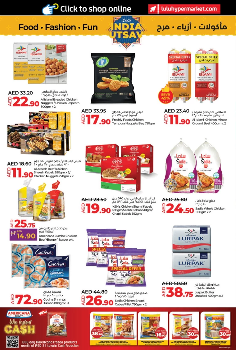 Lulu-Discounts-All-Branches-January-23-2025-7