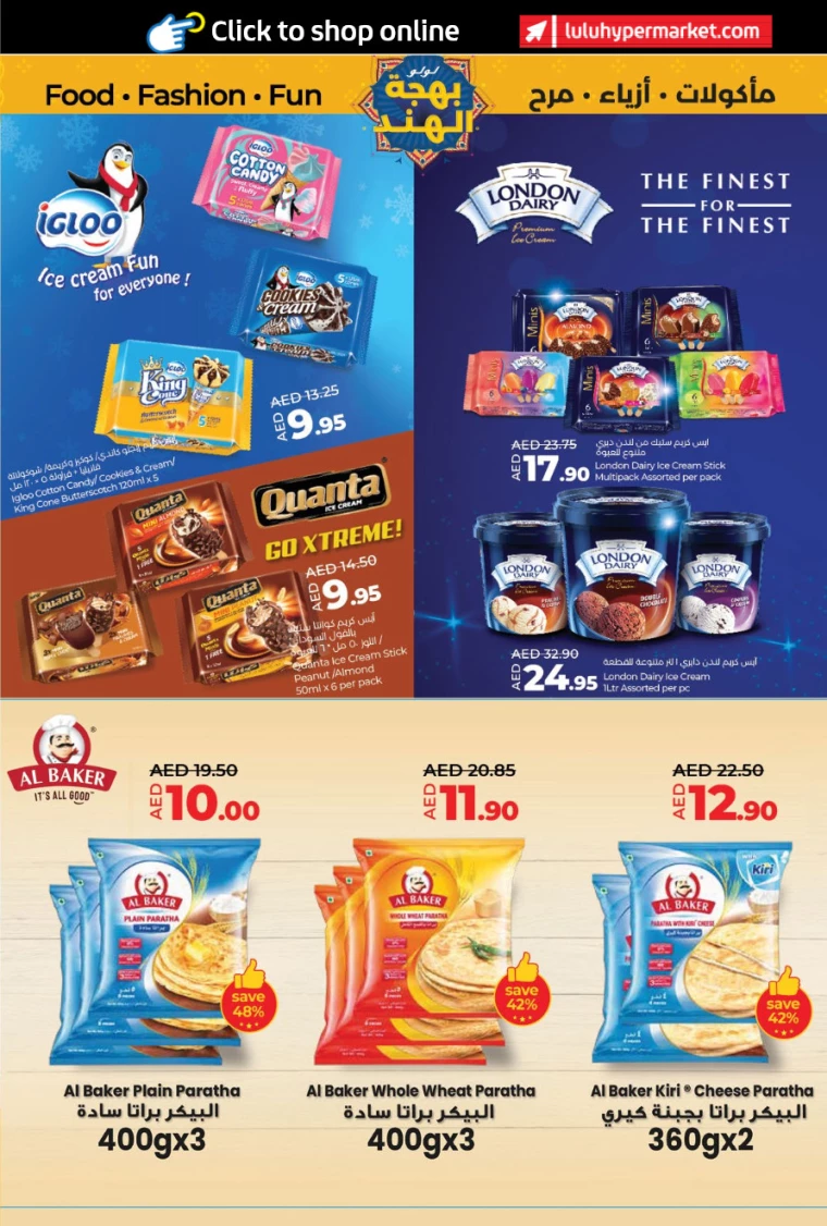 Lulu-Discounts-All-Branches-January-23-2025-8