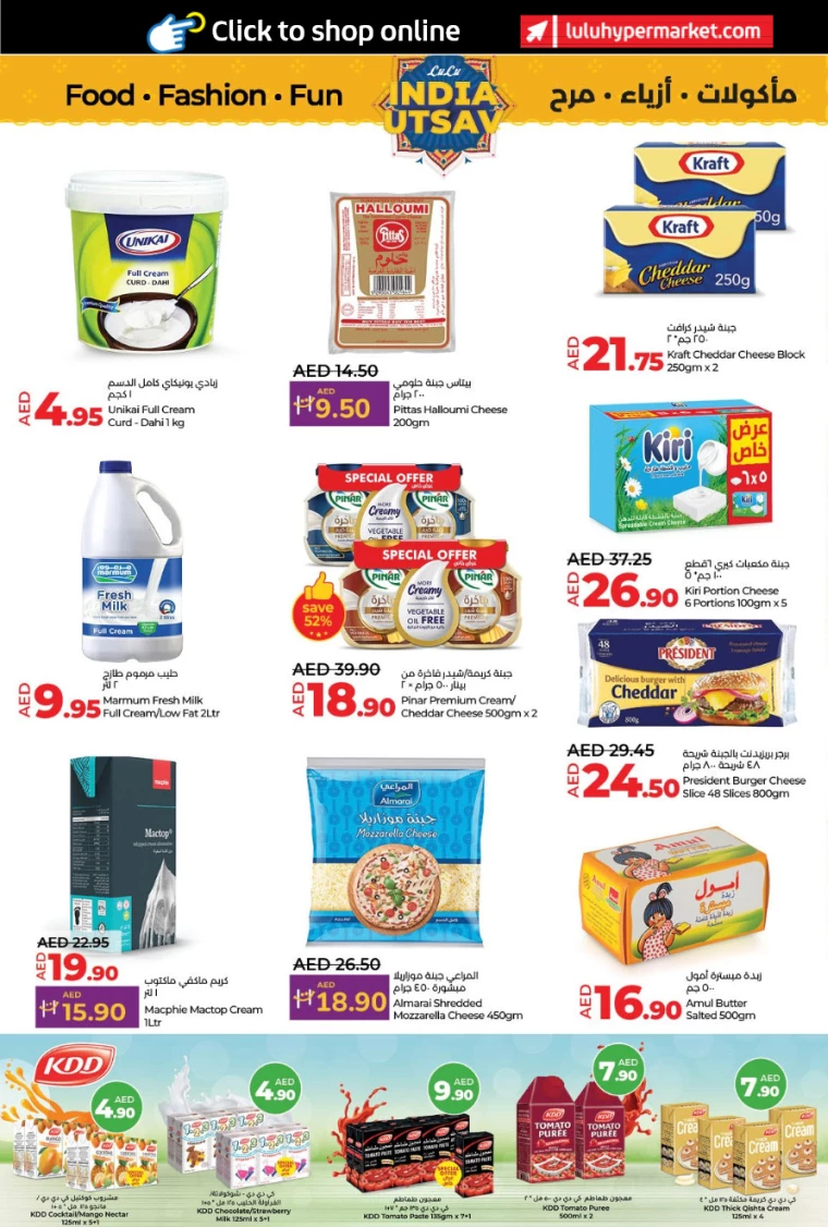 Lulu-Discounts-All-Branches-January-23-2025-9