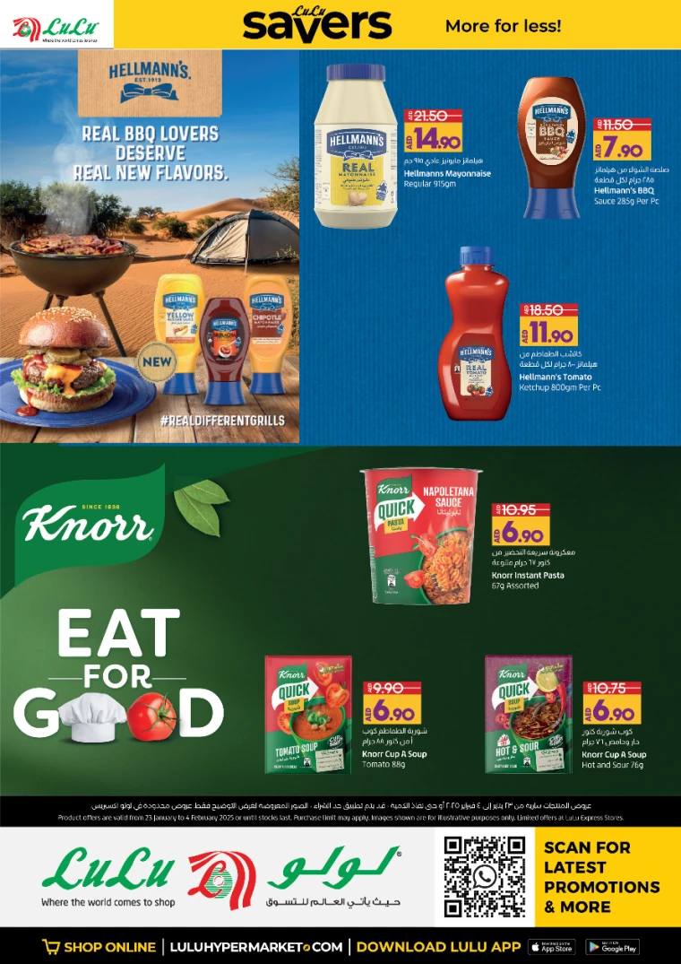 Lulu-Deals-All-Branches-January-23-2025-4-7