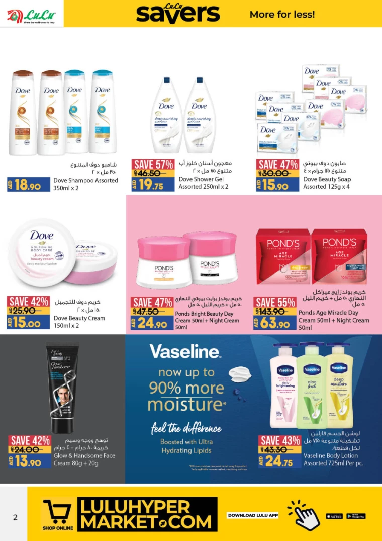 Lulu-Discounts-All-Branches-January-23-2025-6-2-1