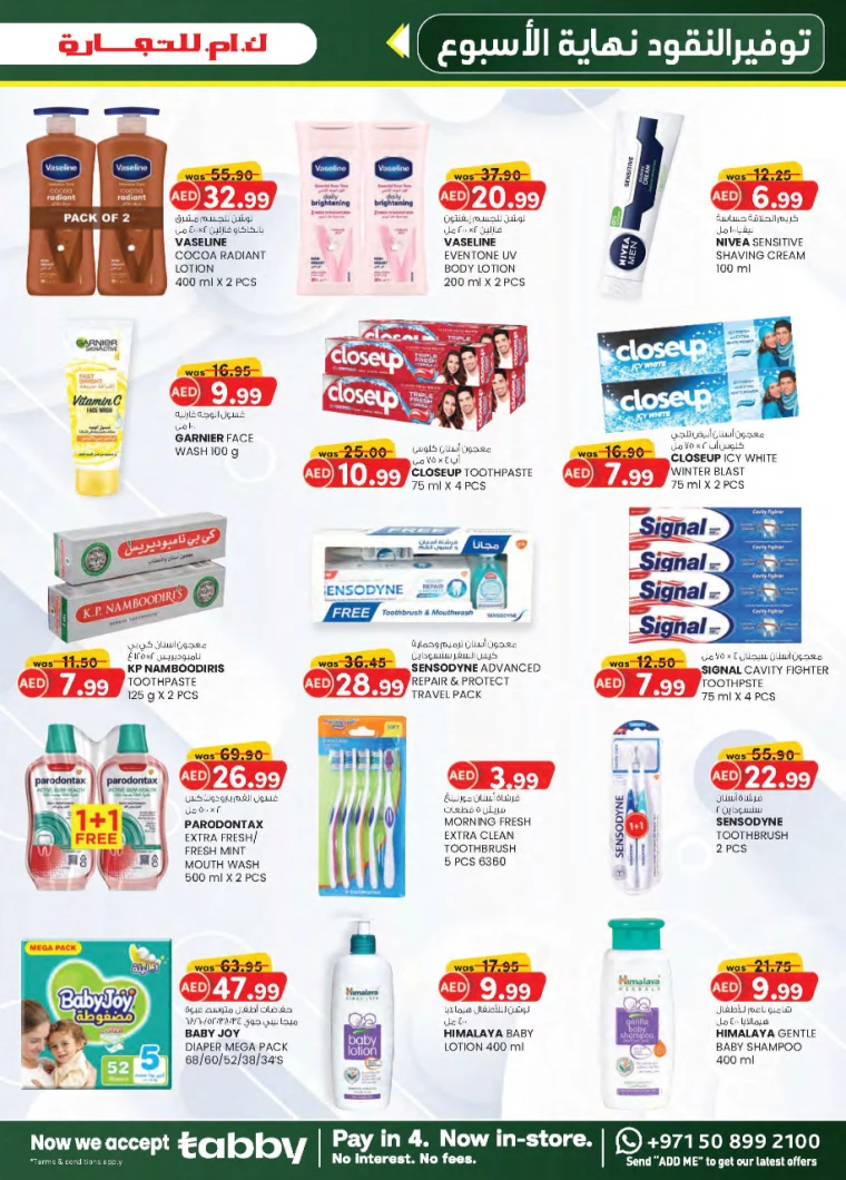 K.M.-Trading-Discounts-All-Branches-January-23-2025-10