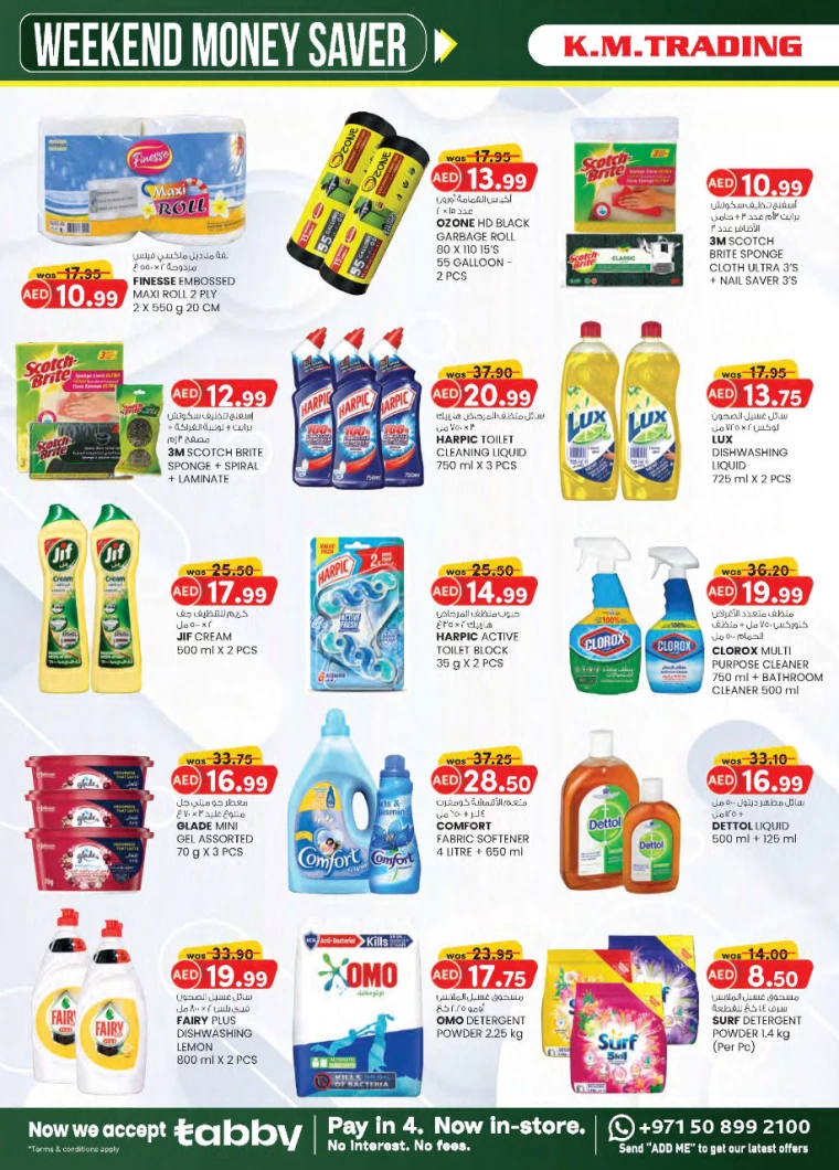 K.M.-Trading-Discounts-All-Branches-January-23-2025-13