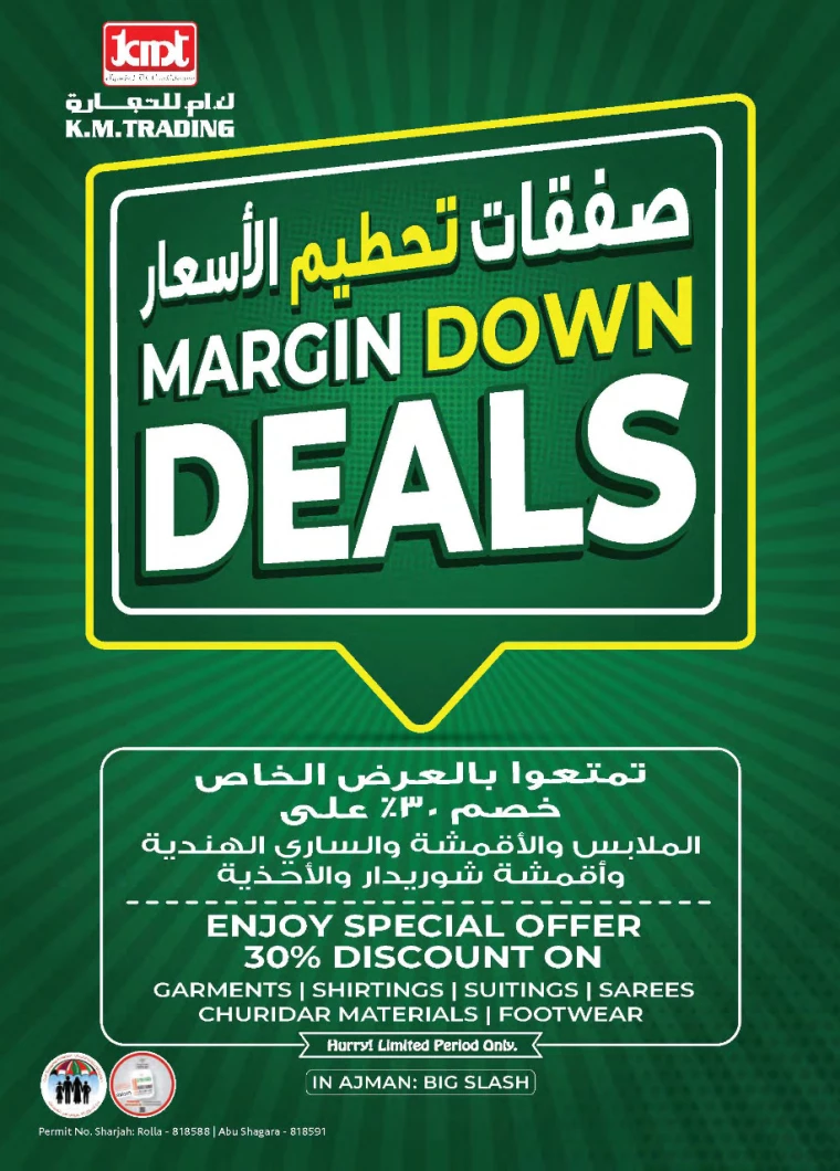 K.M.-Trading-Discounts-All-Branches-January-23-2025-15