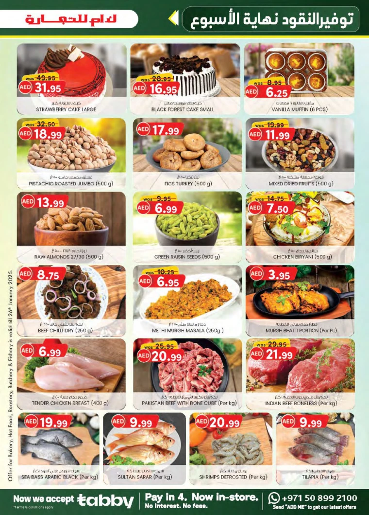 K.M.-Trading-Discounts-All-Branches-January-23-2025-6