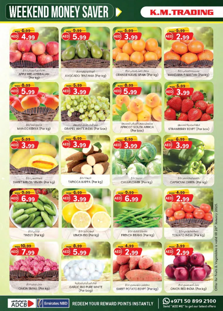 K.M.-Trading-Discounts-All-Branches-January-23-2025-7