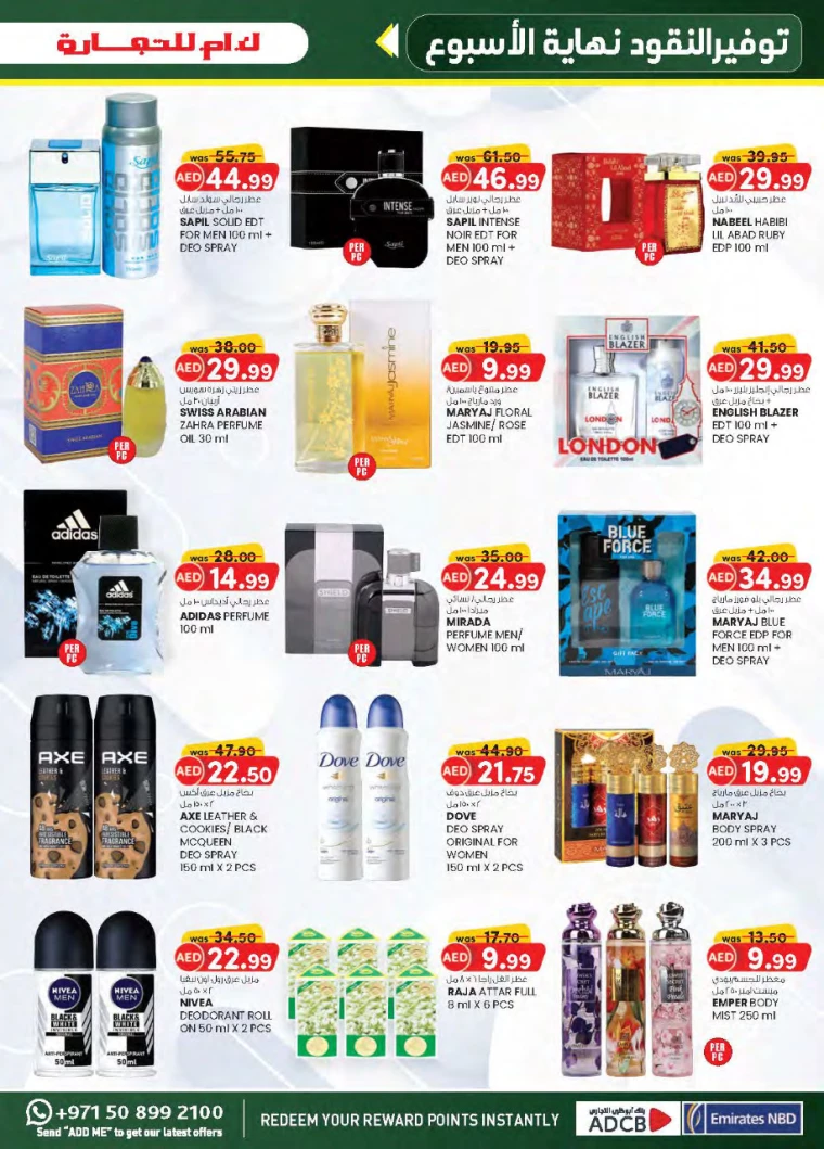 K.M.-Trading-Discounts-All-Branches-January-23-2025-8