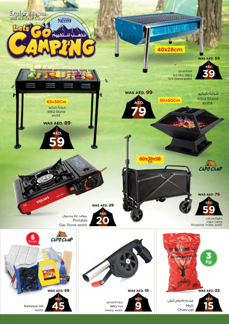 NESTO-Offers-All-Branches-January-24-2025-2