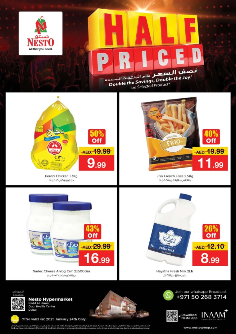 NESTO-Discounts-Nadd-Al-Hamar-January-24-2025-1