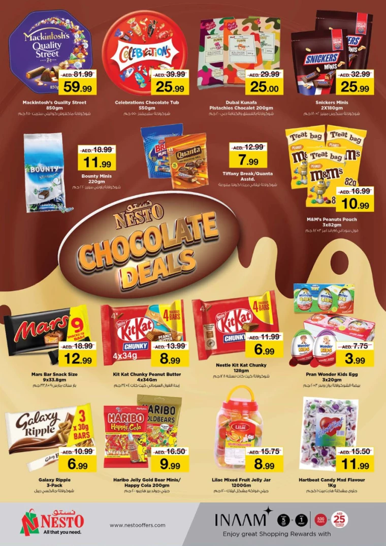 NESTO-Discounts-Nadd-Al-Hamar-January-24-2025-4