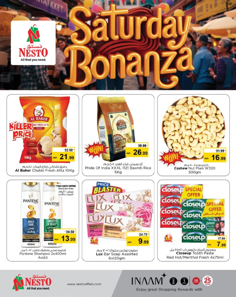 NESTO-Discounts-Mishref-January-25-2025-1