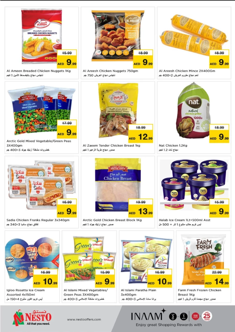 NESTO-Discounts-Mishref-January-25-2025-14