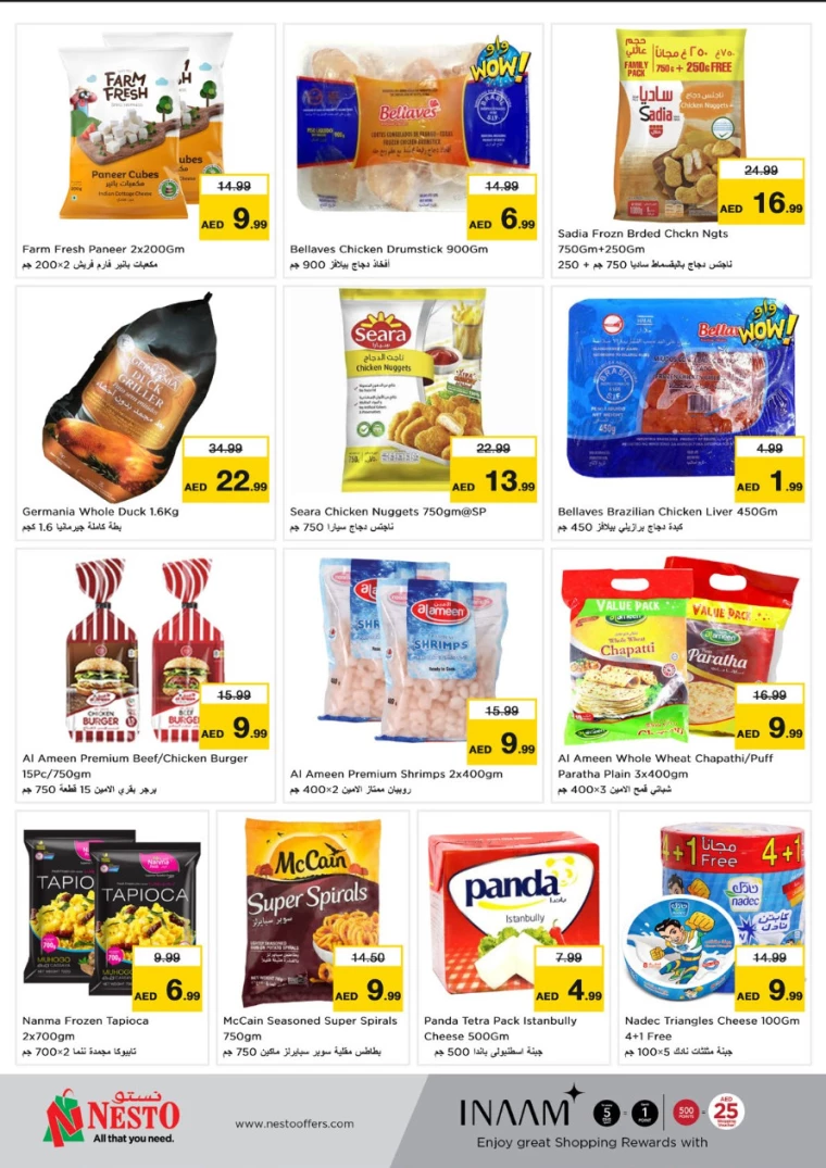 NESTO-Discounts-Mishref-January-25-2025-15