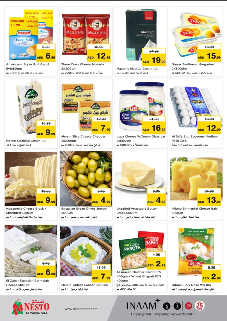 NESTO-Discounts-Mishref-January-25-2025-16
