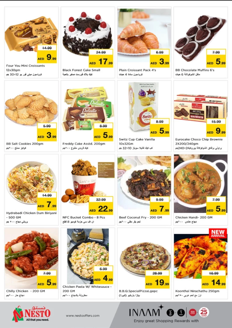 NESTO-Discounts-Mishref-January-25-2025-17