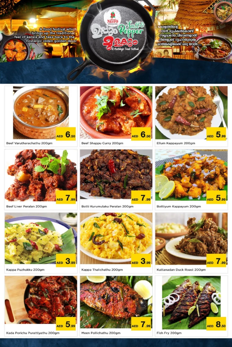 NESTO-Discounts-Mishref-January-25-2025-19
