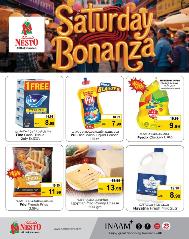 NESTO-Discounts-Mishref-January-25-2025-2