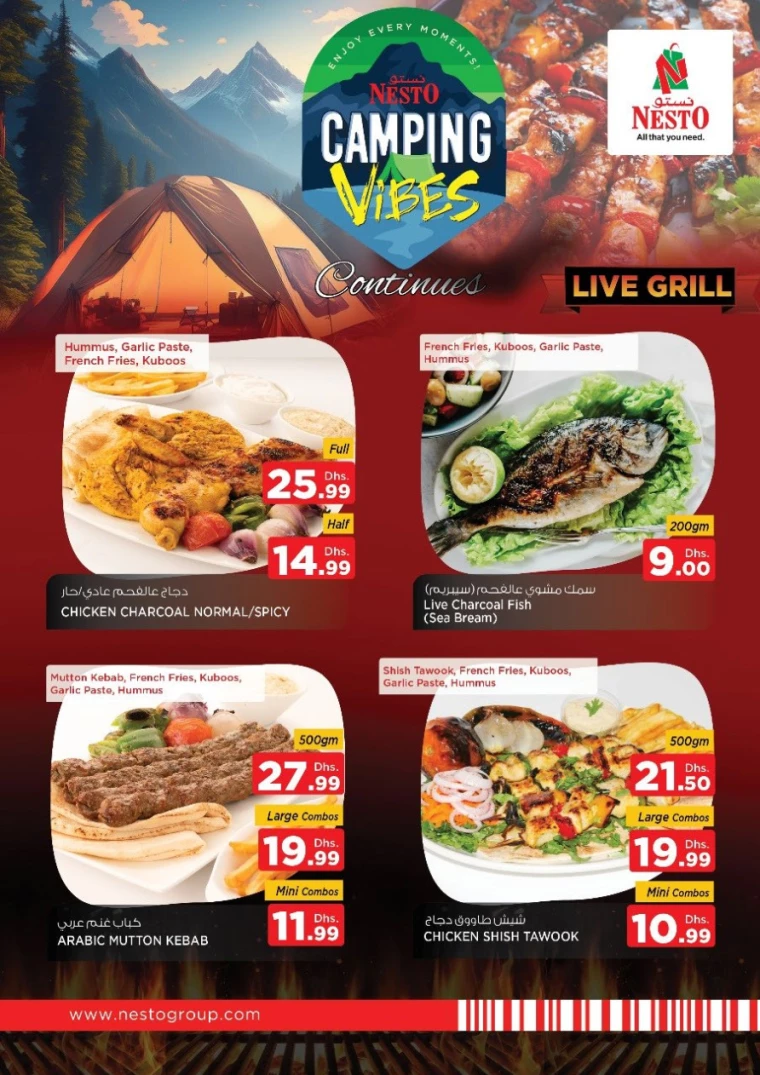 NESTO-Discounts-Mishref-January-25-2025-22