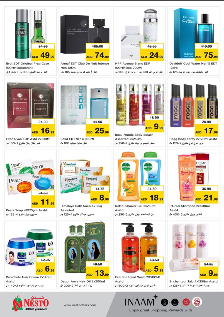 NESTO-Discounts-Mishref-January-25-2025-28