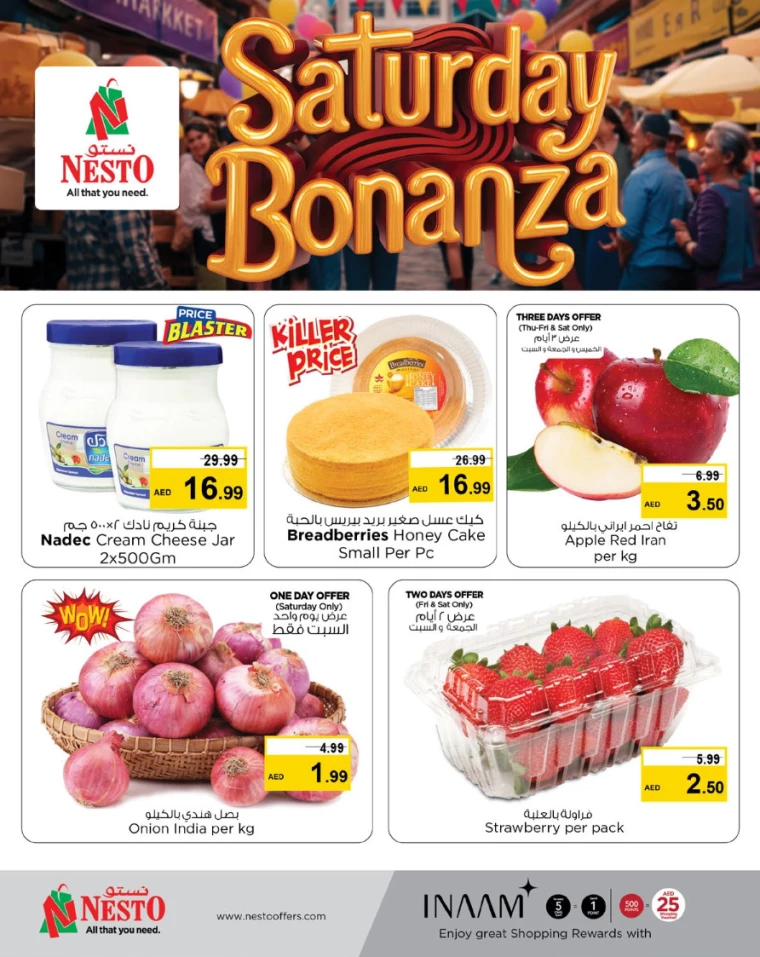 NESTO-Discounts-Mishref-January-25-2025-3