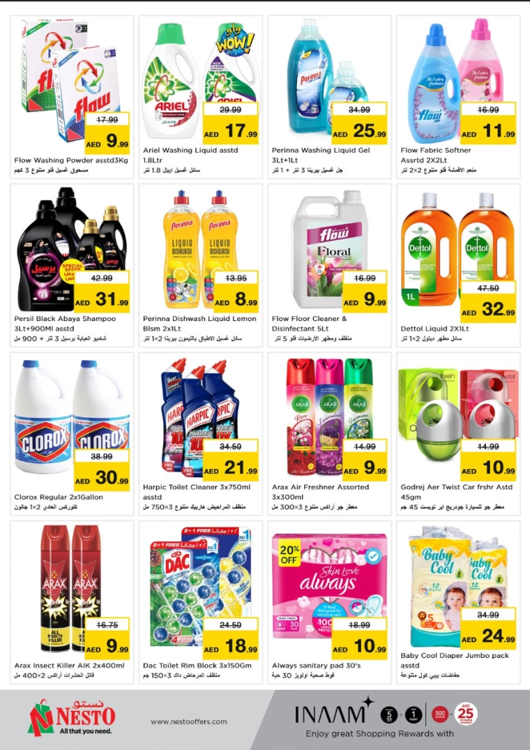 NESTO-Discounts-Mishref-January-25-2025-30