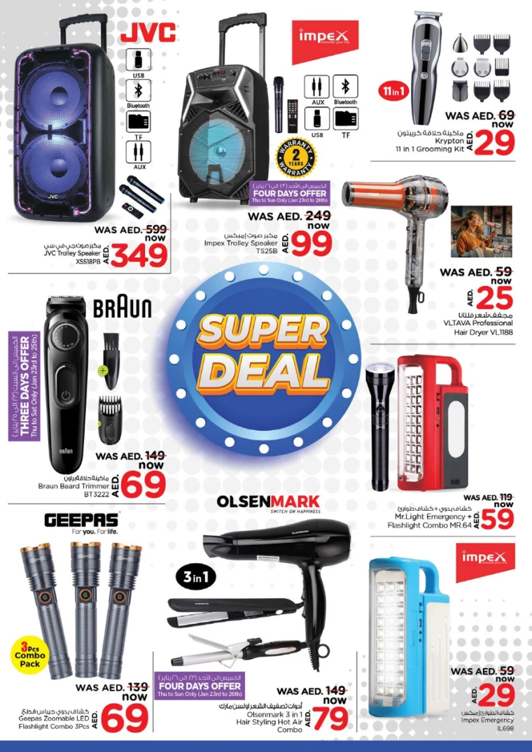 NESTO UAE Deals January 25, 2025