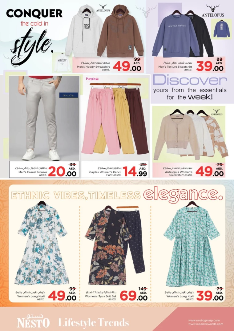NESTO-Discounts-Mishref-January-25-2025-39