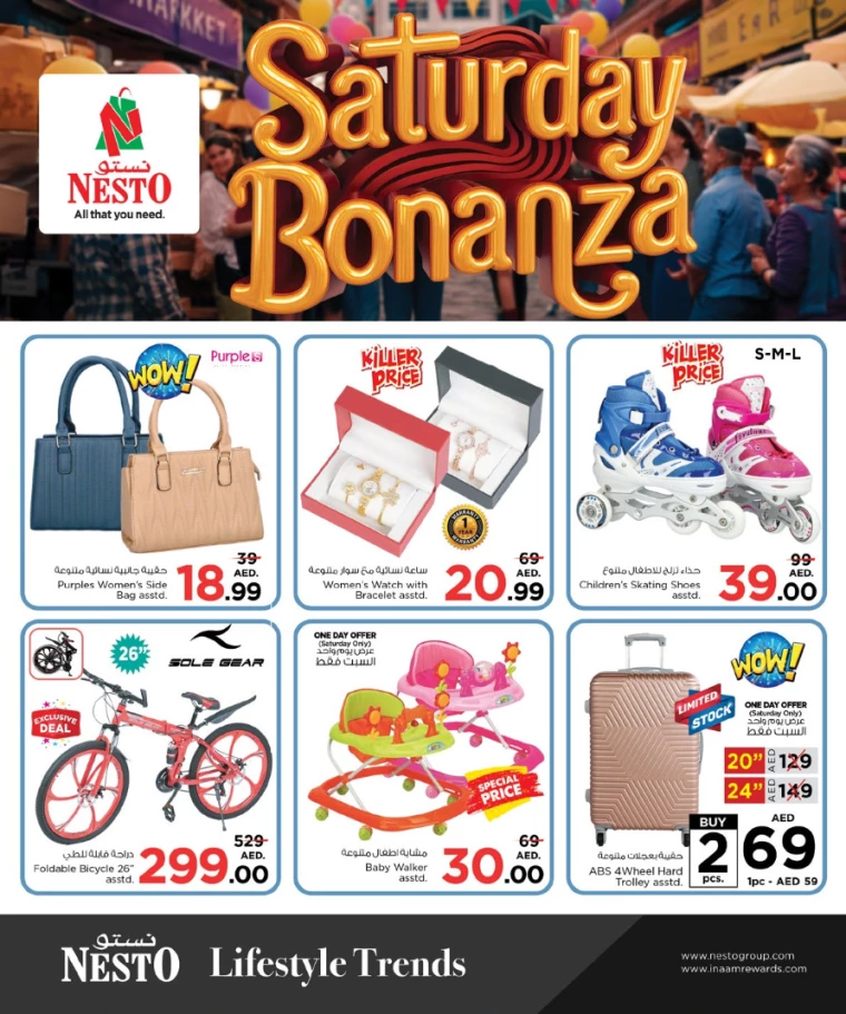 NESTO-Discounts-Mishref-January-25-2025-5