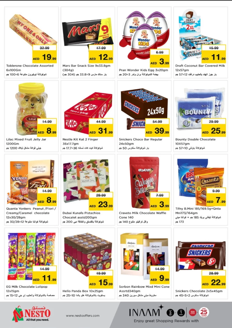 NESTO-Discounts-Mishref-January-25-2025-6