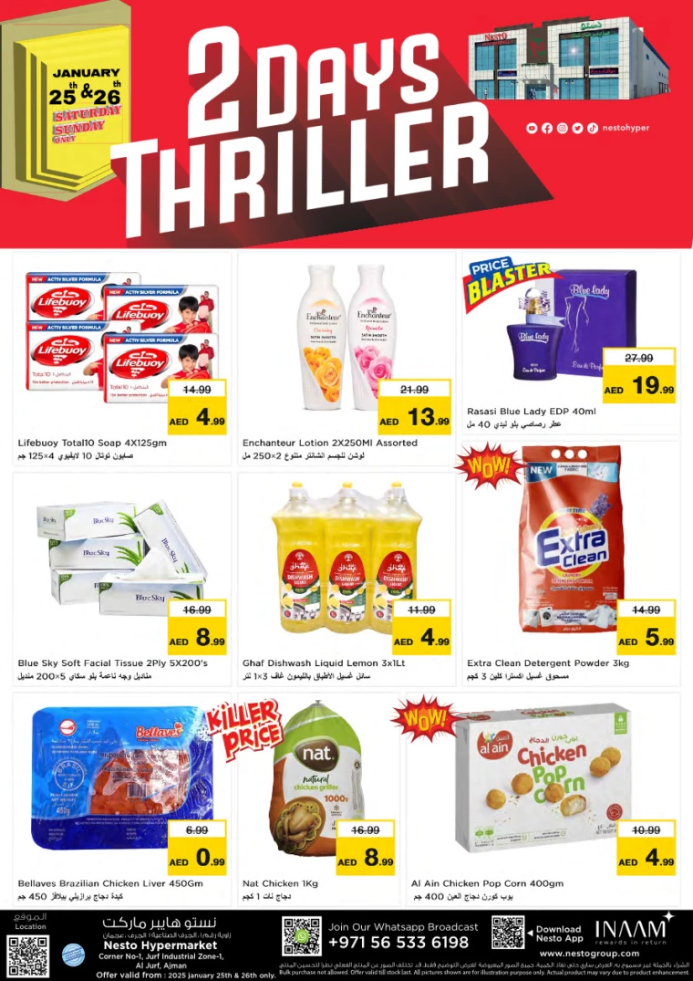 NESTO-Deals-Jurf&New-Industrial-Area-January-25-2025-1