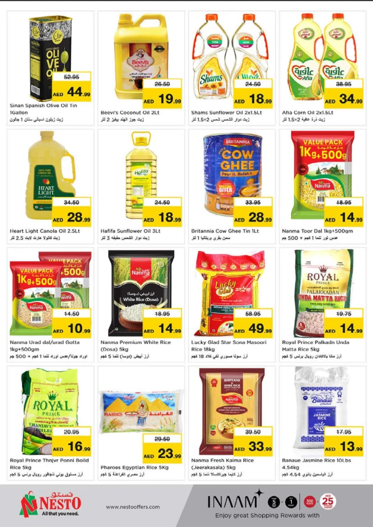 NESTO-Offers-Muweillah-January-25-2025-10