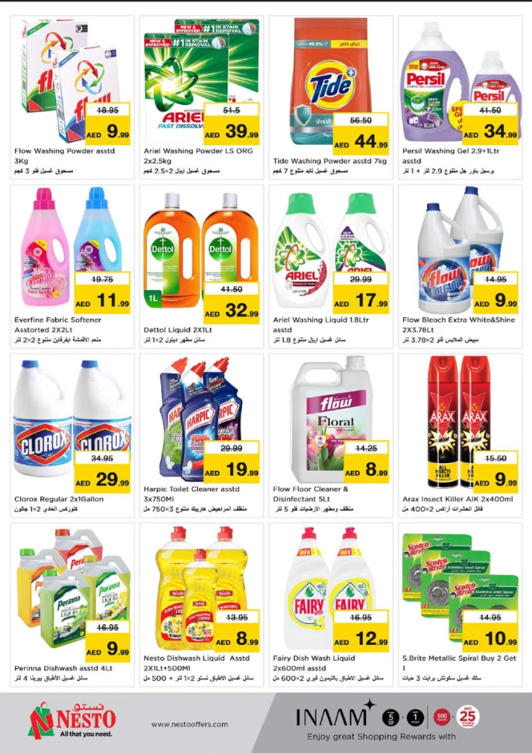 NESTO-Offers-Muweillah-January-25-2025-14