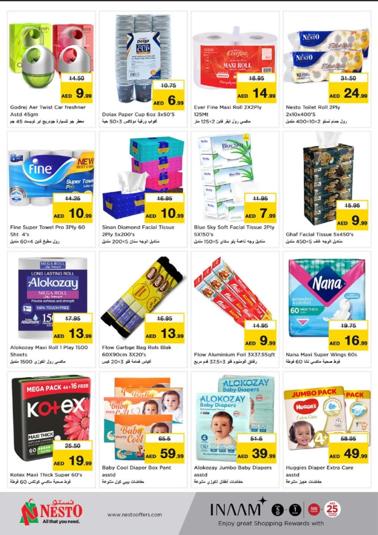 NESTO-Offers-Muweillah-January-25-2025-15