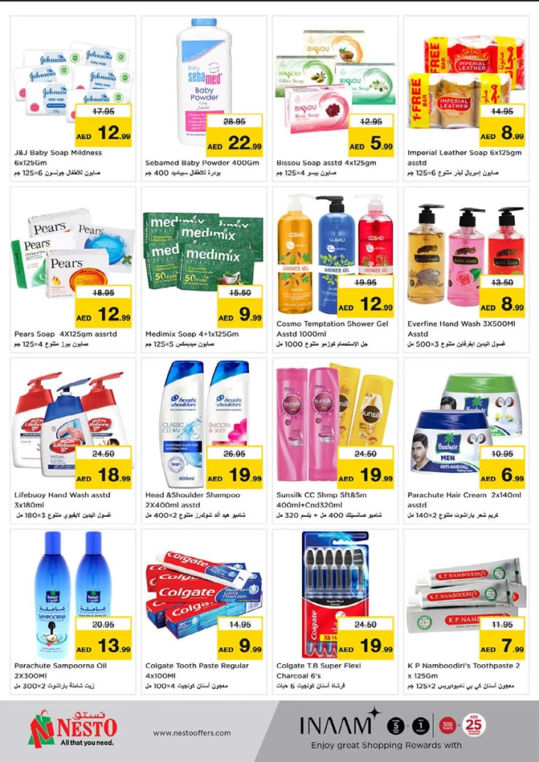 NESTO-Offers-Muweillah-January-25-2025-16