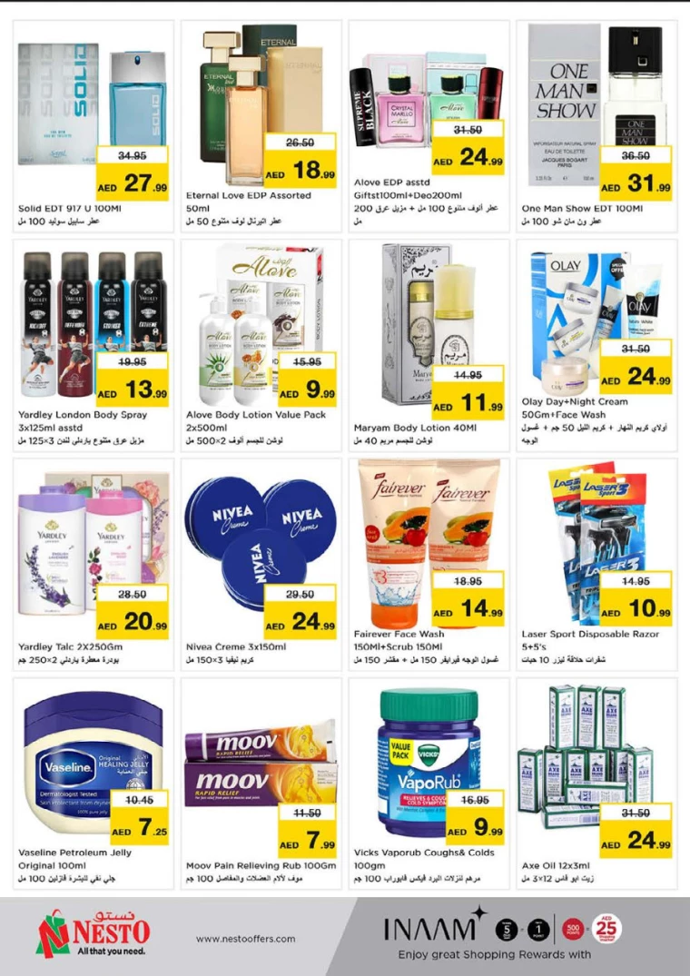 NESTO-Offers-Muweillah-January-25-2025-17