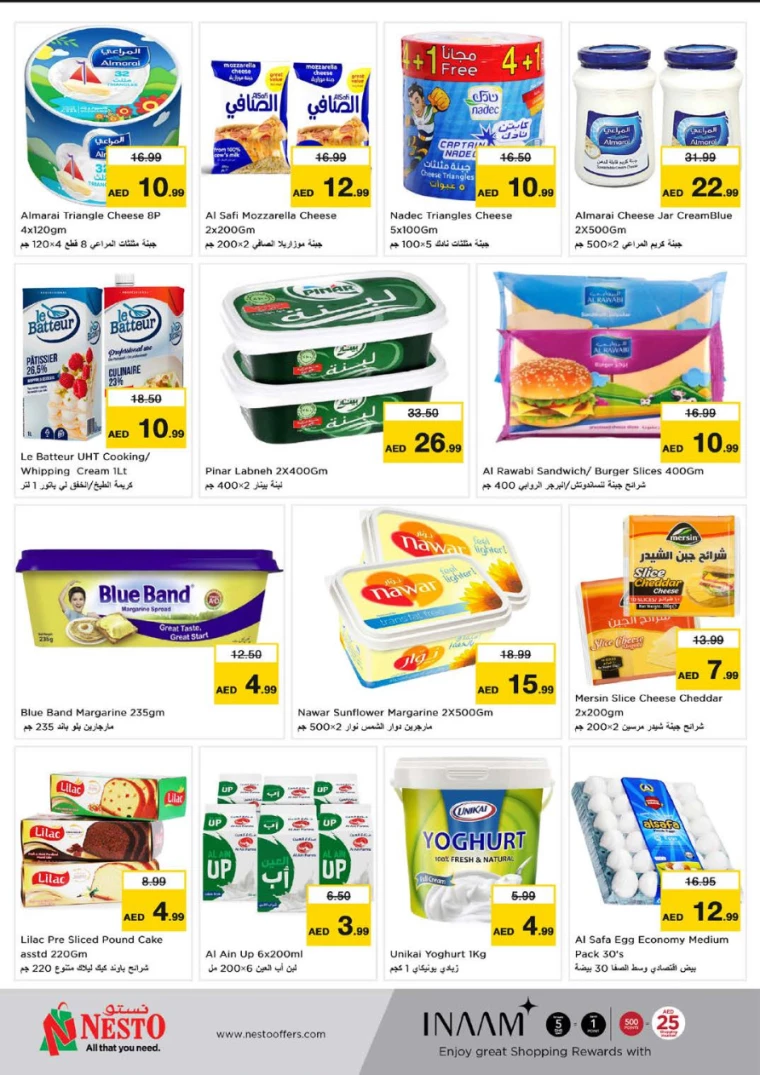 NESTO-Offers-Muweillah-January-25-2025-18