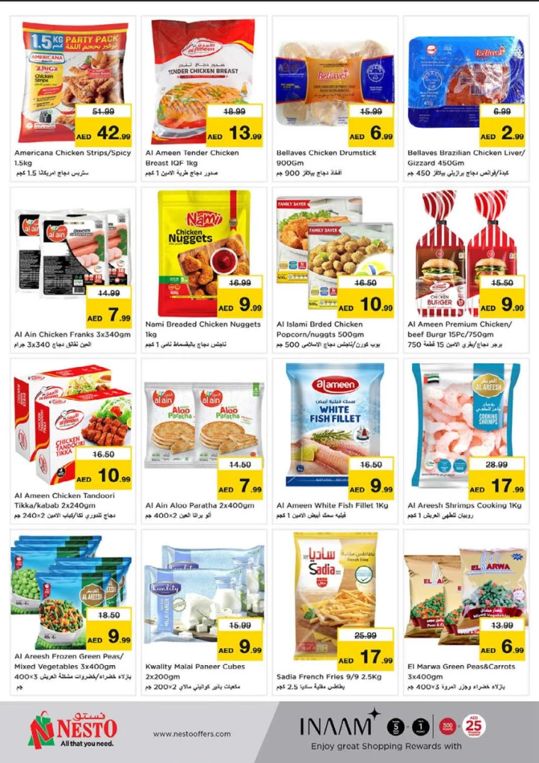 NESTO-Offers-Muweillah-January-25-2025-19